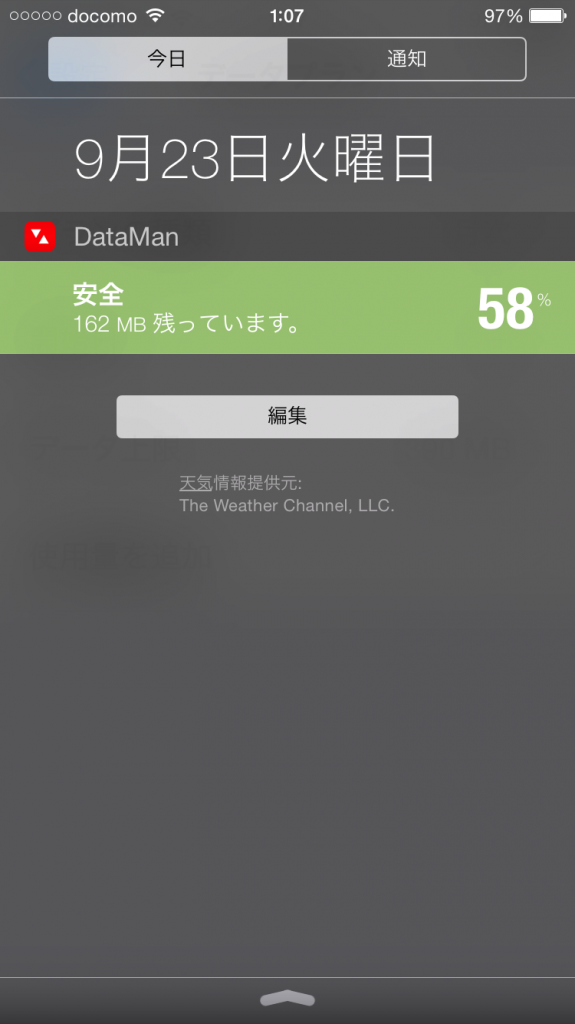 dataman widget1