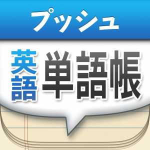 iPhoneアプリ 値下げ・セール情報｜2014年4月2日