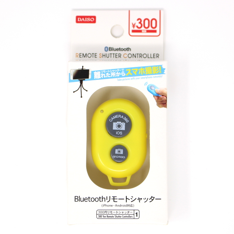 商品レビュー ダイソー 300円bluetoothリモートシャッター Reliphone For Iphone