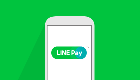 【祝セブン銀行ATM対応】LINE Payと新しいiPhoneでお得な生活を始めよう