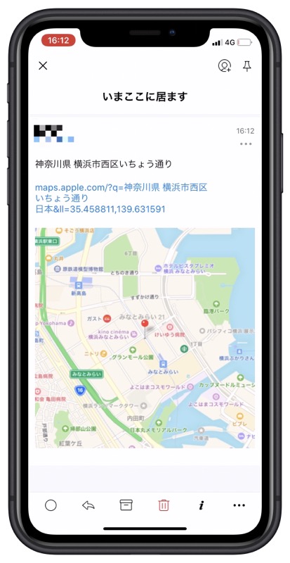 今週のiosショートカット 現在地情報を1タップでメールする 地図情報付き Reliphone For Iphone